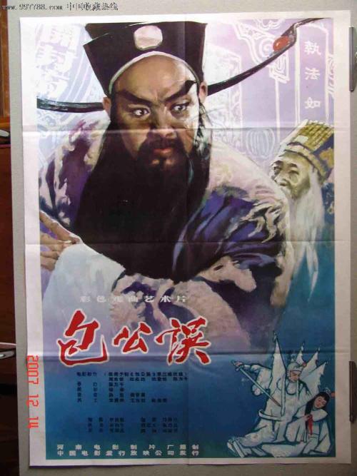 怎么买假的大师神学院文凭毕业证